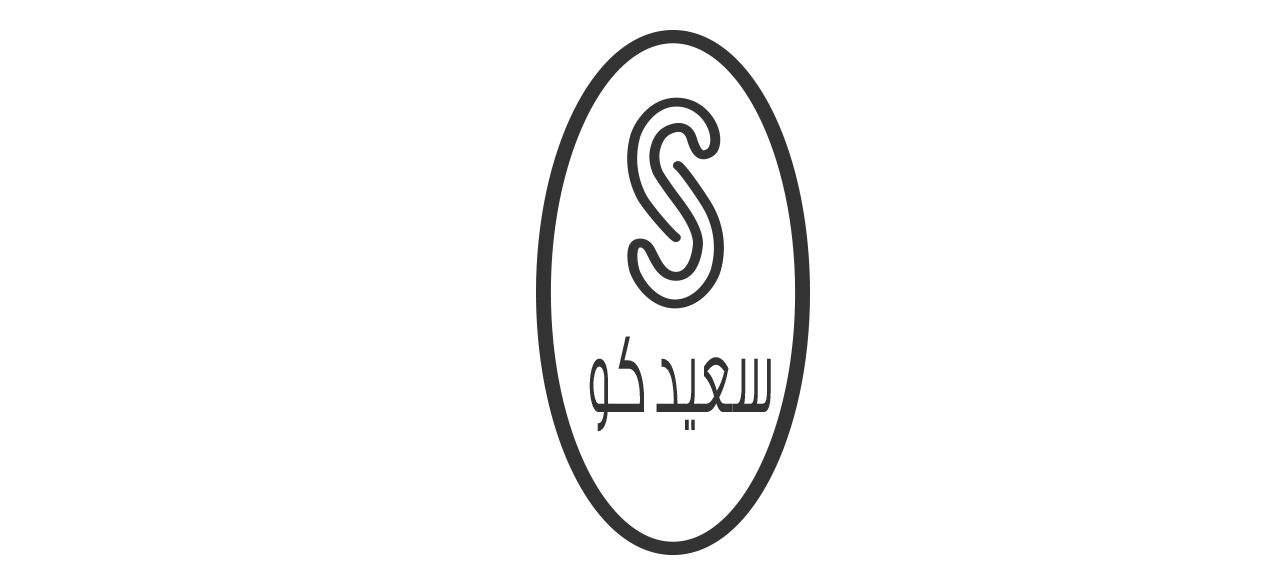 شريك 46