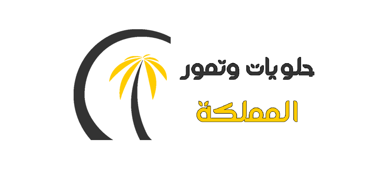 Al Mamlakh Logo