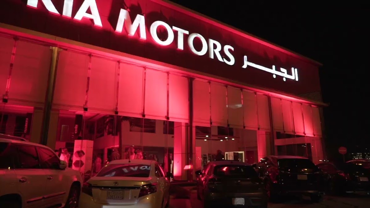 KIA AlJabr