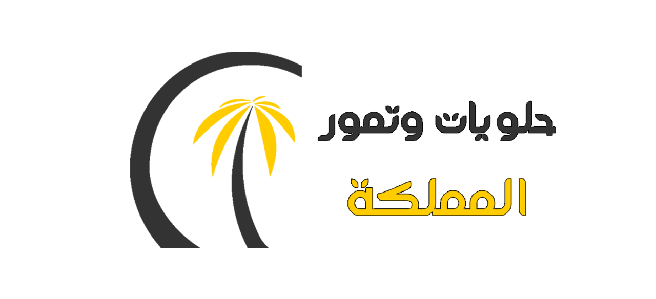 Al Mamlakh Logo